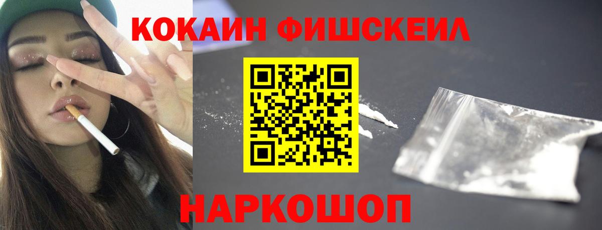 Кокаин Боливия Курчатов