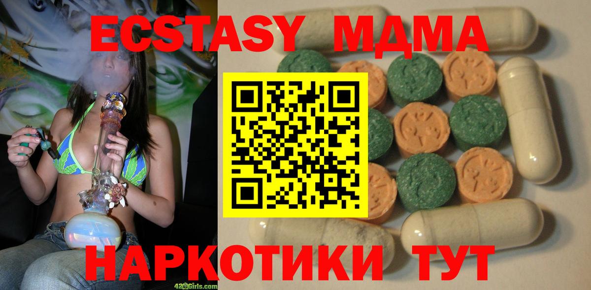 ЭКСТАЗИ XTC  shop формула  Ecstasy louis Vuitton  Курчатов  Вход с VPN  Ecstasy 