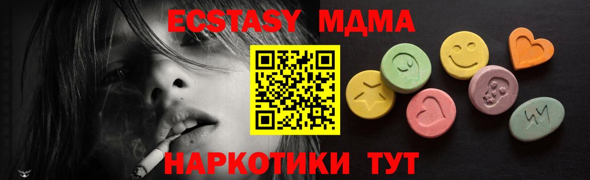 Ecstasy Punisher Курчатов