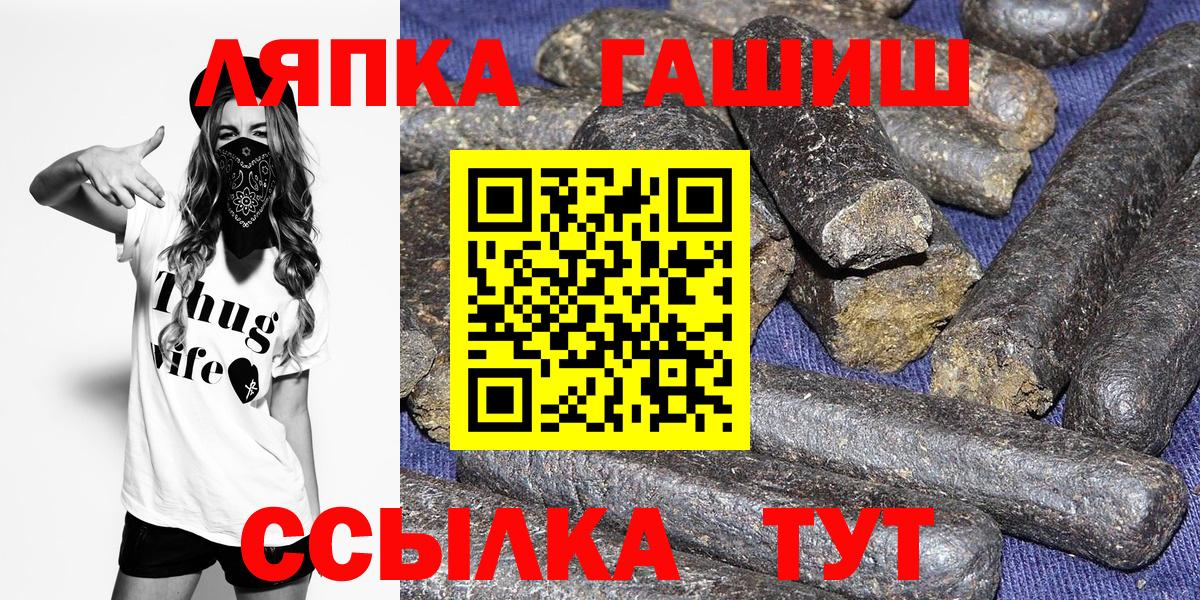 ГАШИШ  Гашиш 40% ТГК  Курчатов  Вход с VPN  Гашиш Premium 