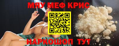 МДМА Жуковский