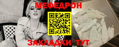 МДМА Жуковский