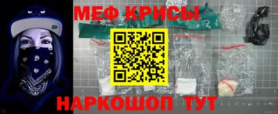 МДМА Жуковский
