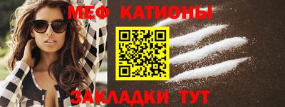 МДМА Жуковский