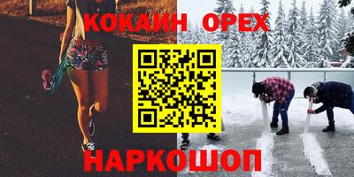 MESCALINE Заводоуковск
