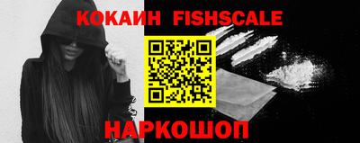 MESCALINE Заводоуковск