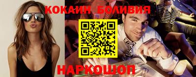 MESCALINE Заводоуковск