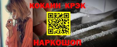 MESCALINE Заводоуковск