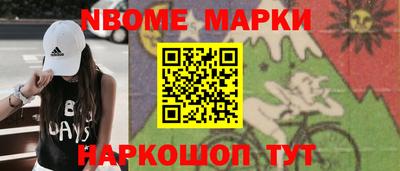 шишки Заволжье