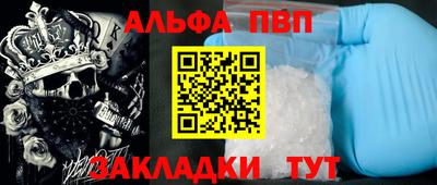 MESCALINE Заводоуковск