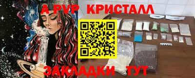 MESCALINE Заводоуковск