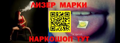 МДМА Жуковский
