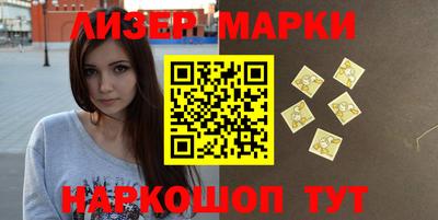 МДМА Жуковский