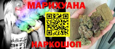 MESCALINE Заводоуковск