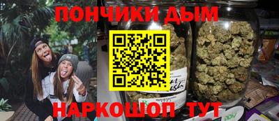 МДМА Жуковский
