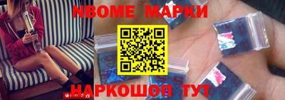 MESCALINE Заводоуковск