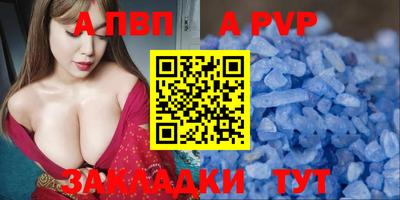 MESCALINE Заводоуковск