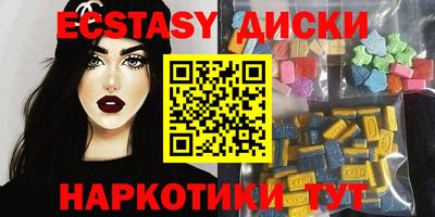 MESCALINE Заводоуковск