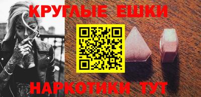 МДМА Жуковский