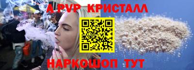 MESCALINE Заводоуковск