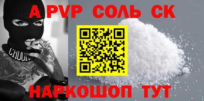 МДМА Жуковский