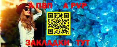 МДМА Жуковский