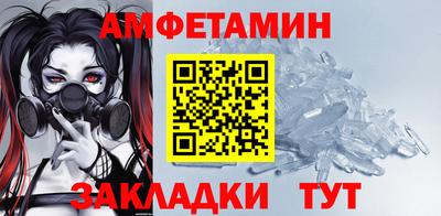 МДМА Жуковский