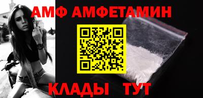 МДМА Жуковский