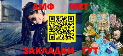 MESCALINE Заводоуковск