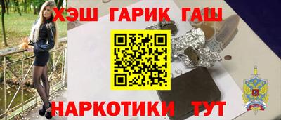 МДМА Жуковский