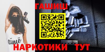МДМА Жуковский