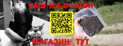 MESCALINE Заводоуковск