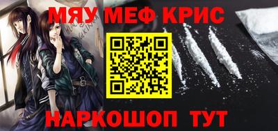 MESCALINE Заводоуковск