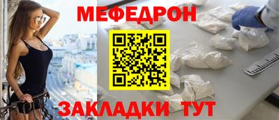 МДМА Жуковский
