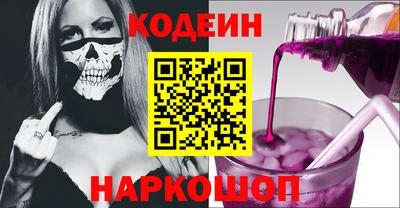 MESCALINE Заводоуковск