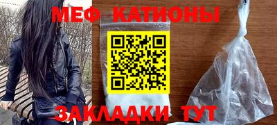 MESCALINE Заводоуковск