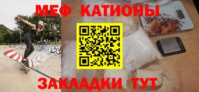 МДМА Жуковский