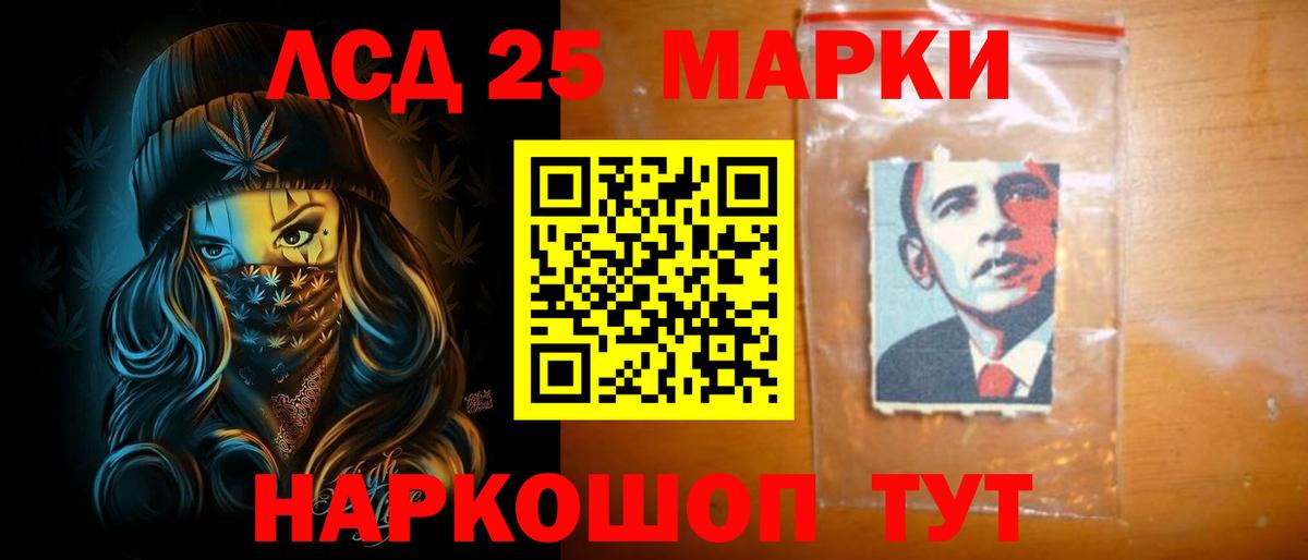 ЛСД экстази ecstasy  LSD-25 экстази  Курчатов  Вход с VPN  LSD-25 экстази кислота 