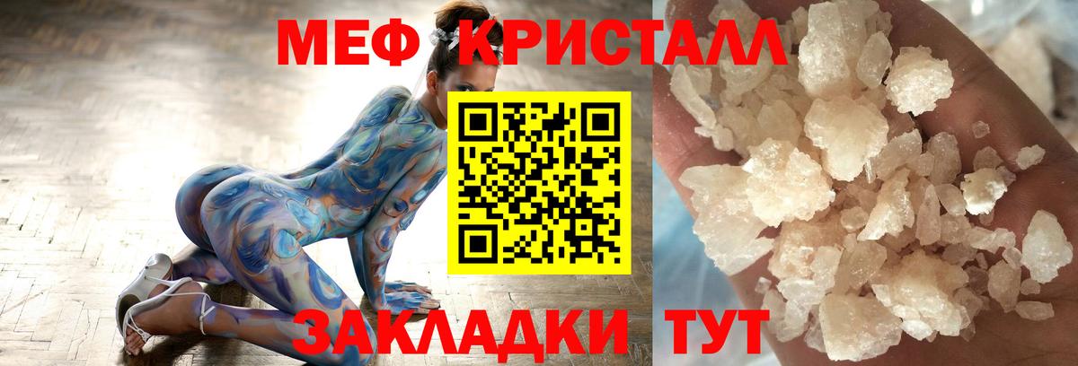 Codein Курчатов
