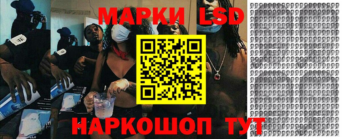 Марки NBOMe  Марки 25I-NBOMe 1,5мг  Вход с VPN  Курчатов 