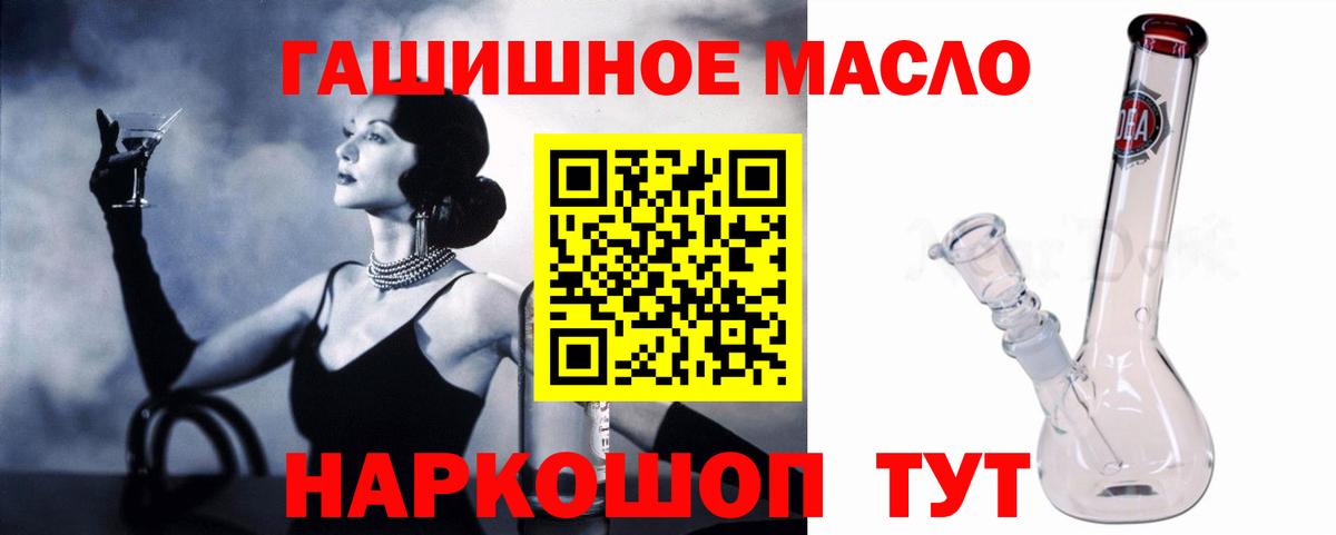 ТГК вейп с тгк Курчатов