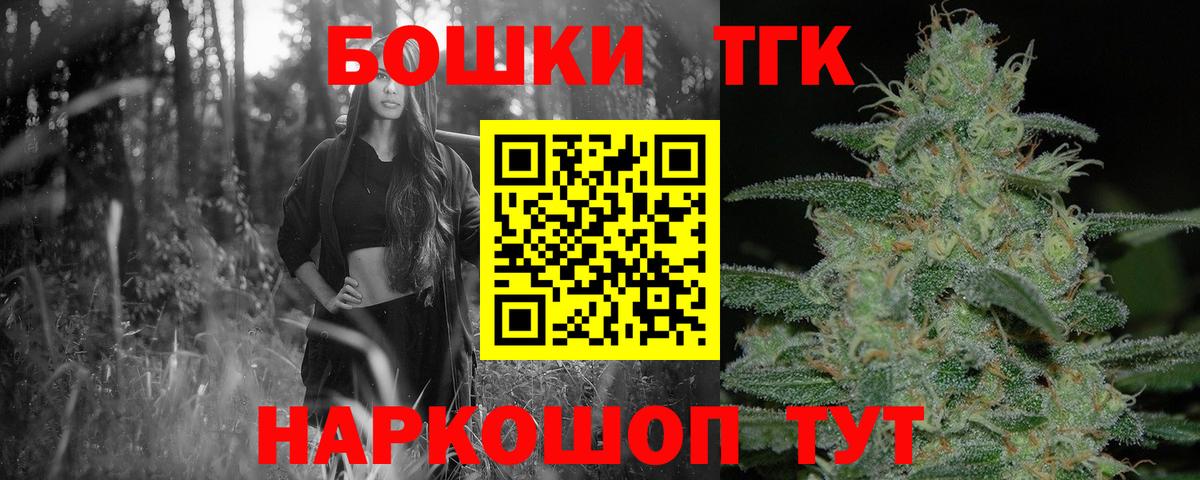 Шишки марихуана OG Kush  Шишки марихуана Ganja  Конопля конопля  Вход с VPN  Курчатов  Бошки марихуана тримм 