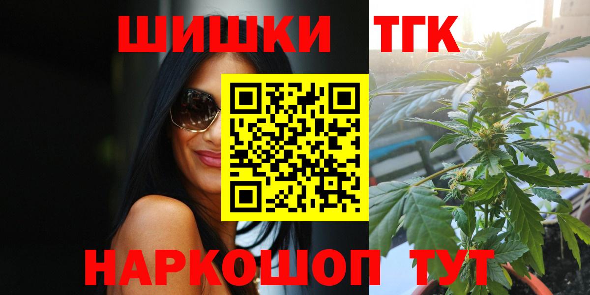 Бошки Шишки VHQ Курчатов